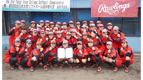 安城市／第59回全日本大学女子ソフトボール選手権大会（2024 .